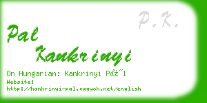 pal kankrinyi business card